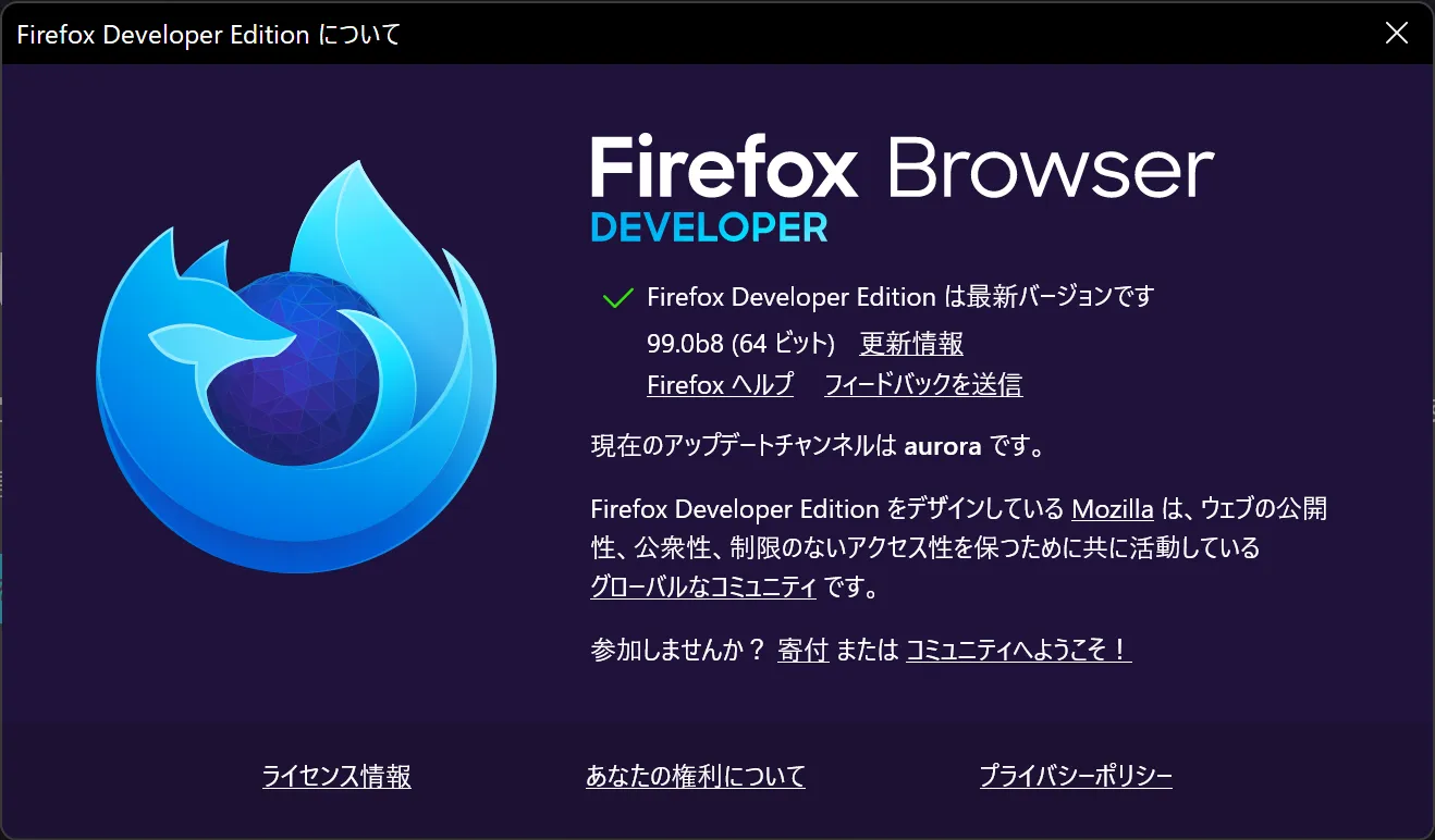 Firefox v99.0b8