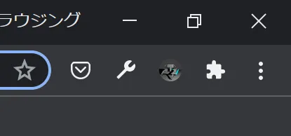 Firefoxの拡張機能ボタン