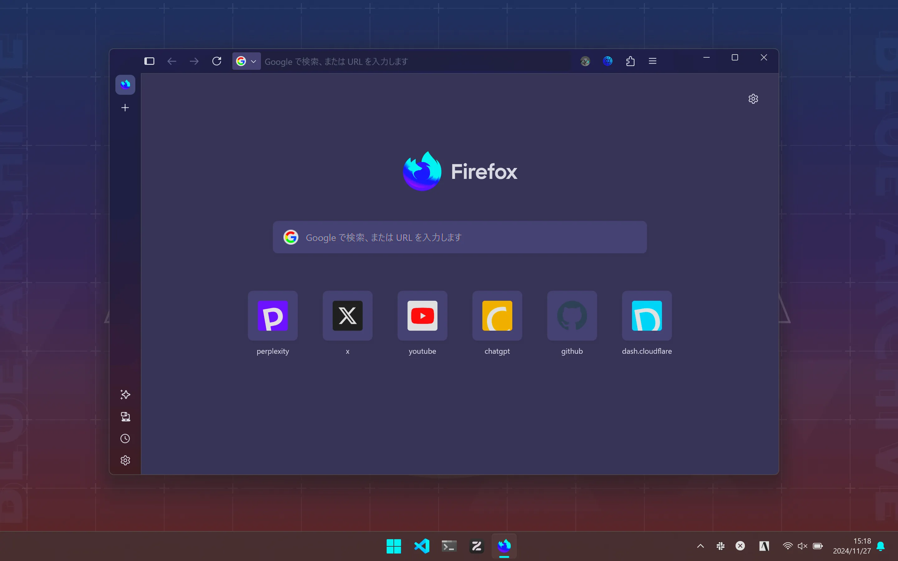 Mica効果を有効化したあとのFirefox Nightly（彩度とコントラストを編集）のスクリーンショット