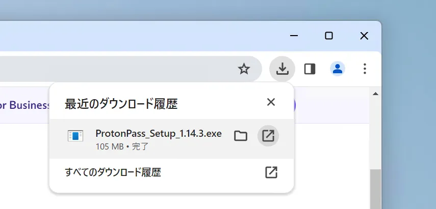 Chromeのダウンロードパネルが開かれており、［最近のダウンロード履歴］セクションにProton Passのインストーラーの.exeファイルがリストアップされている