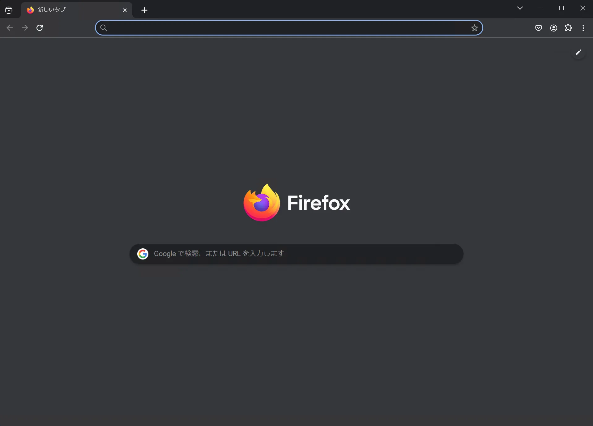 MaterialFox UPDATEDを適用したFirefoxのスクリーンショット