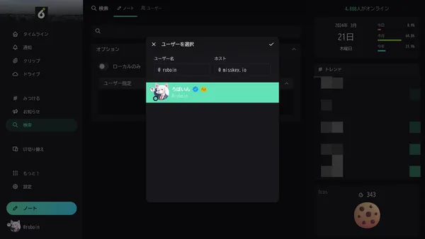 サムネイル