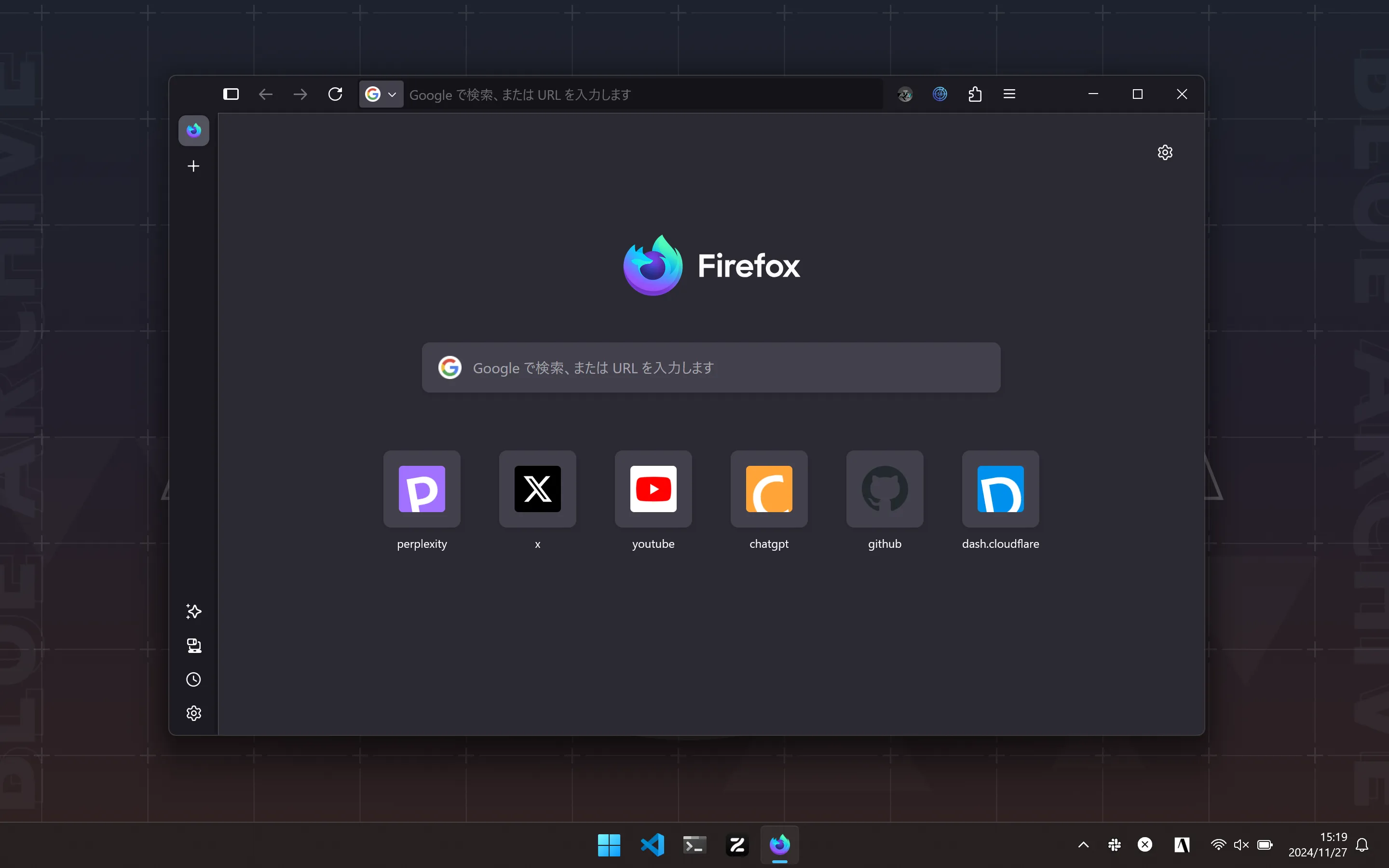 Mica効果を有効化する前のFirefox Nightlyのスクリーンショット