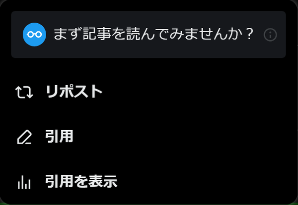 記事のサムネイル