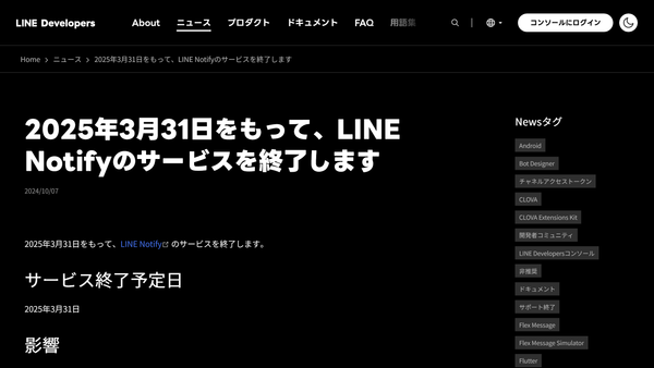 記事のサムネイル