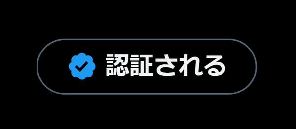 記事のサムネイル