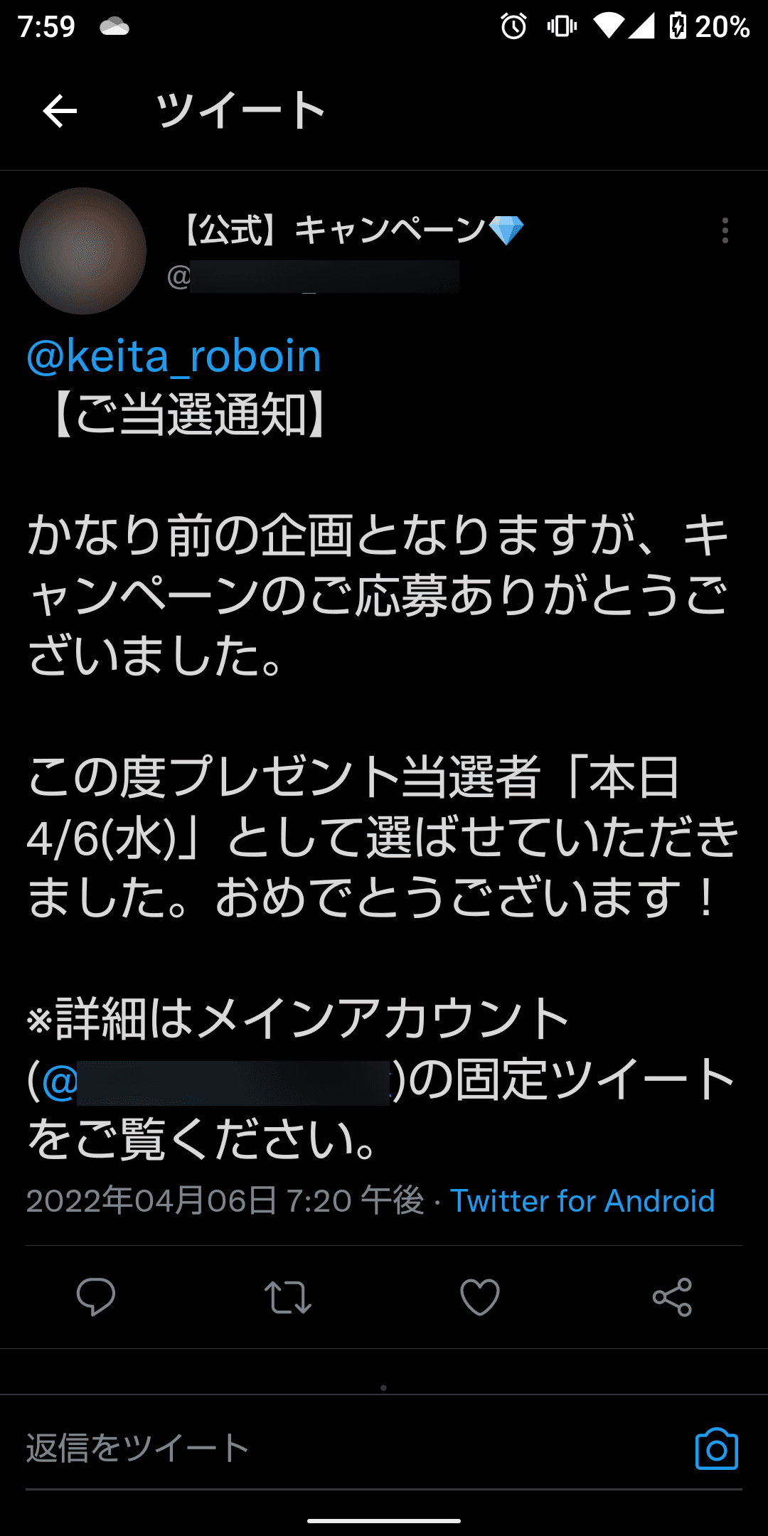 記事のサムネイル