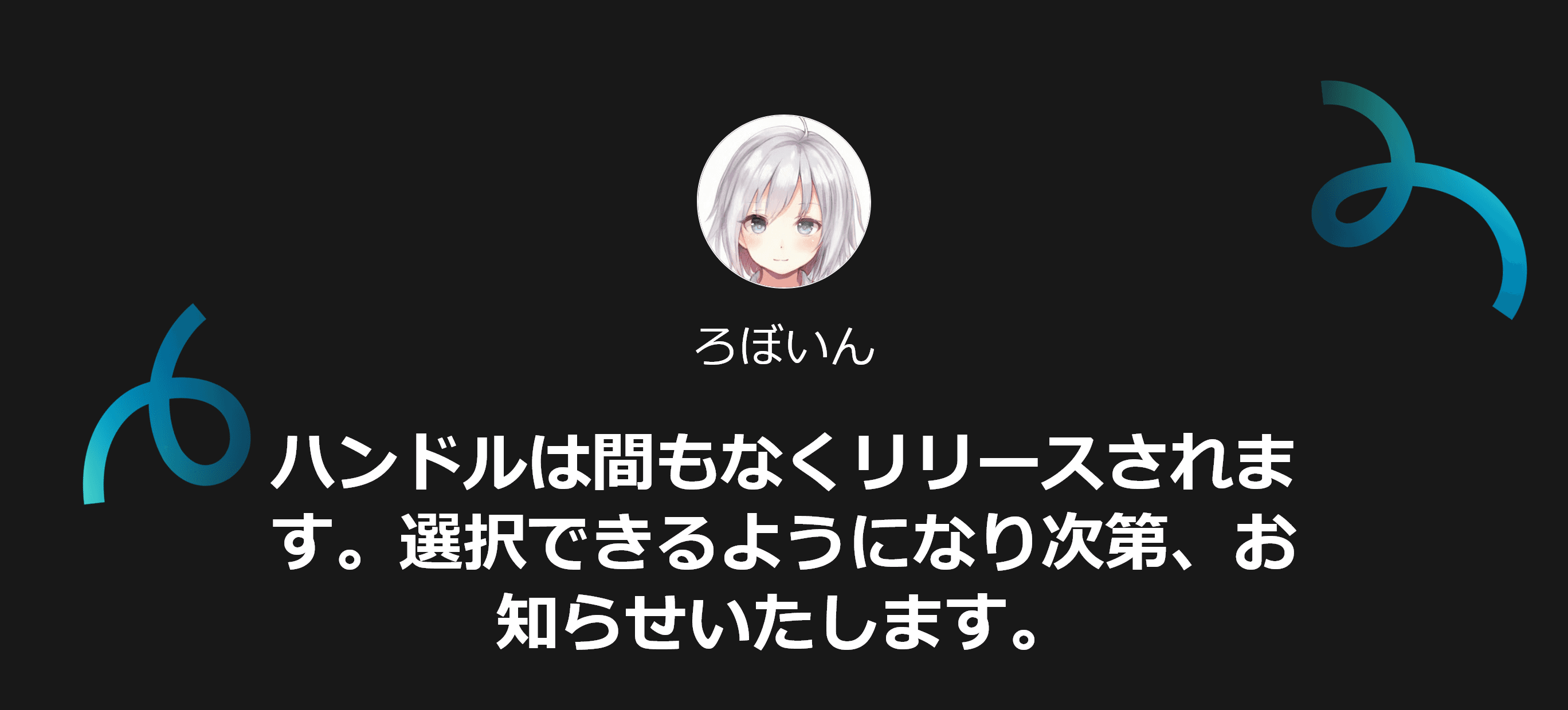 記事のサムネイル