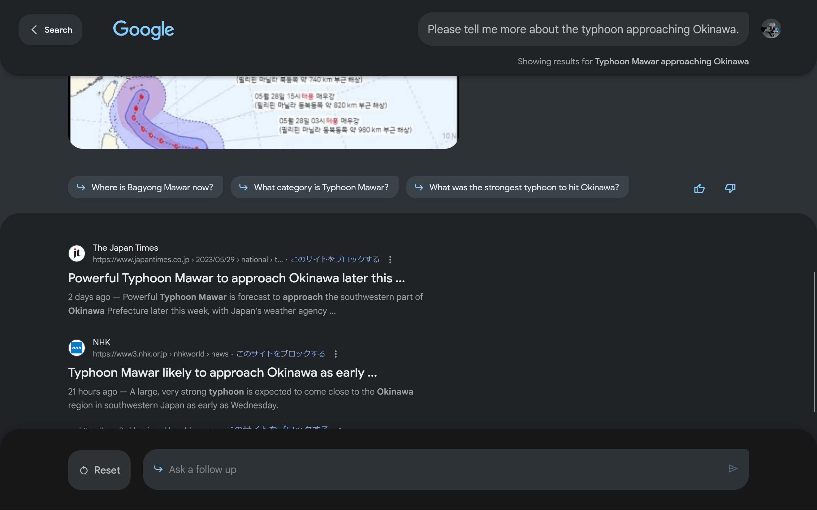 追加の質問の候補とWebページへのリンクが表示されている