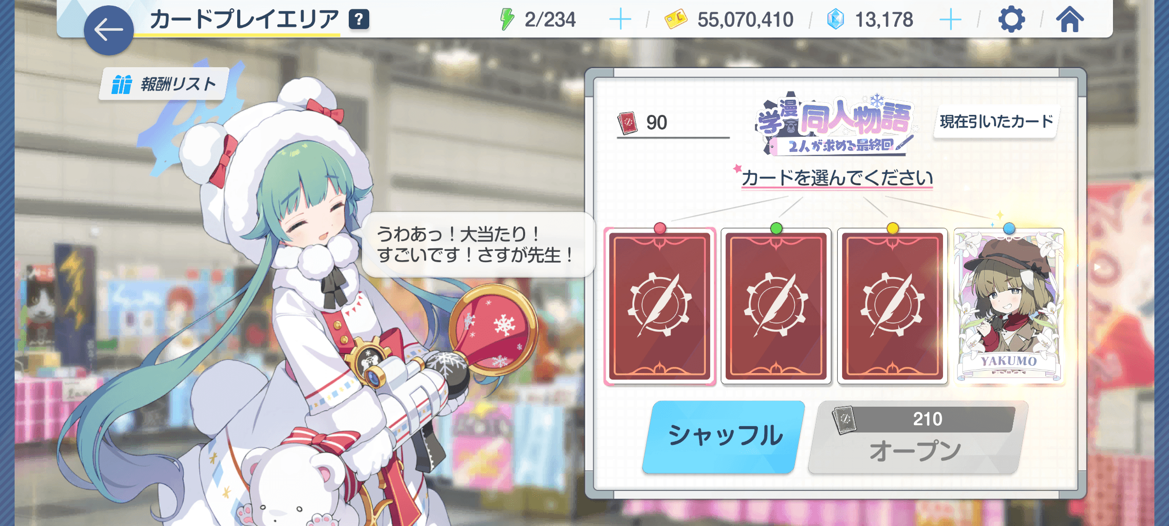 記事のサムネイル