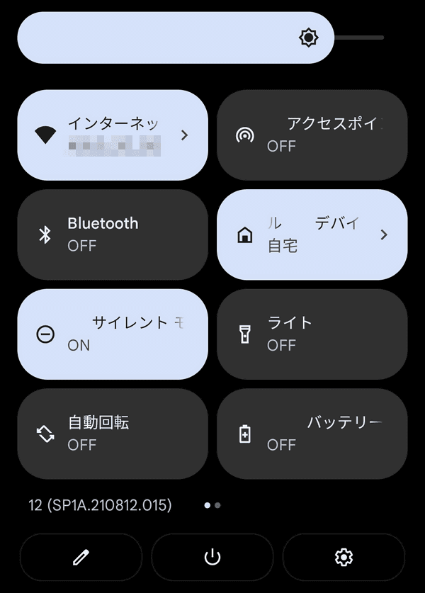 Android 12の通知ドロワー