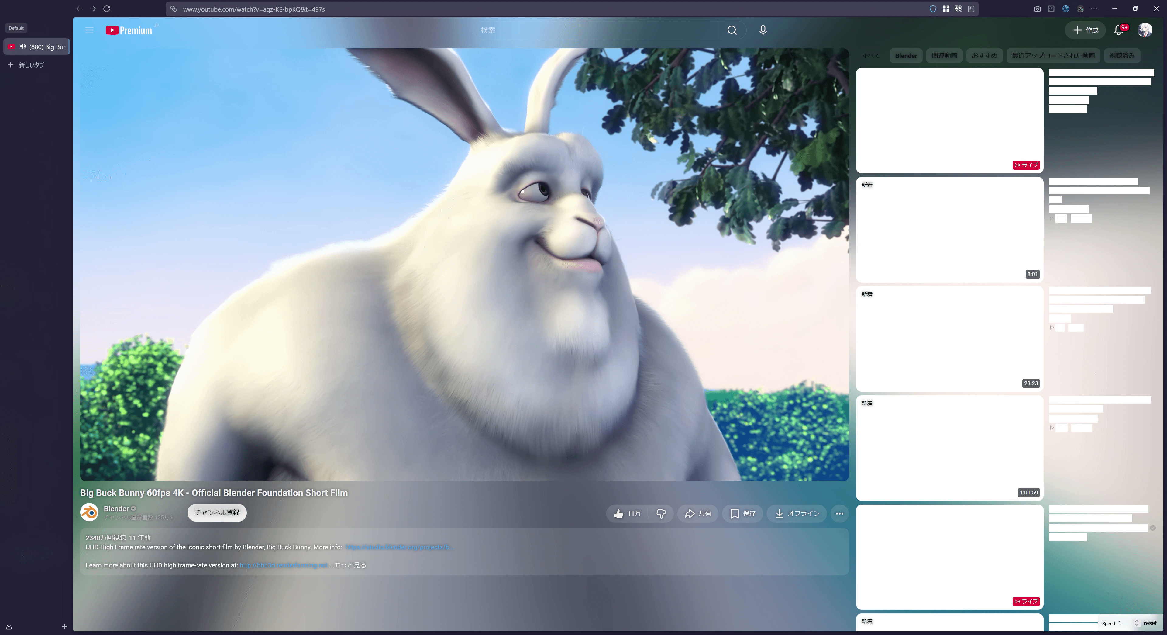 YouTubeの動画プレイヤーにBig Buck Bunnyが表示されており、その映像の光がAmbient Light for YouTubeの機能によってページ全体に拡散しているようすのスクリーンショット