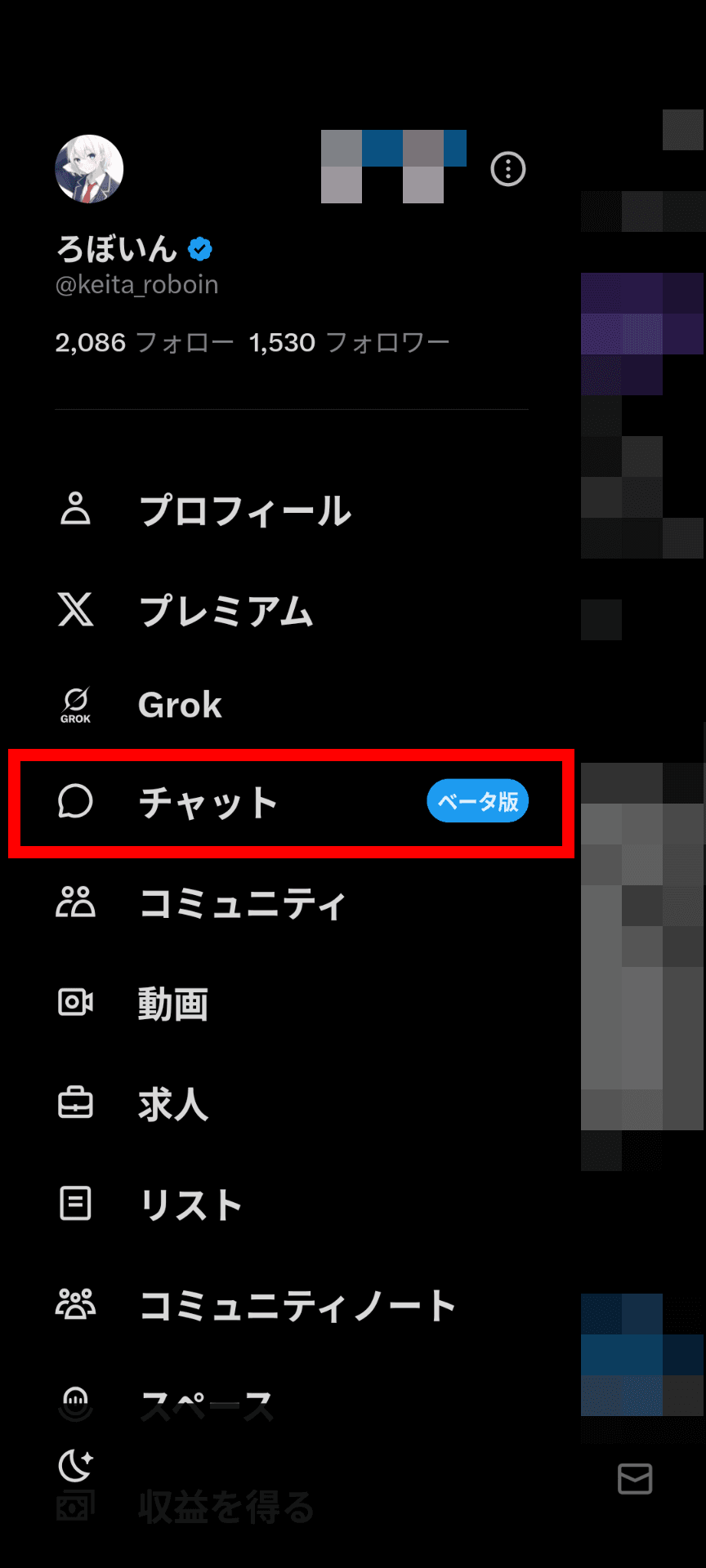サムネイル