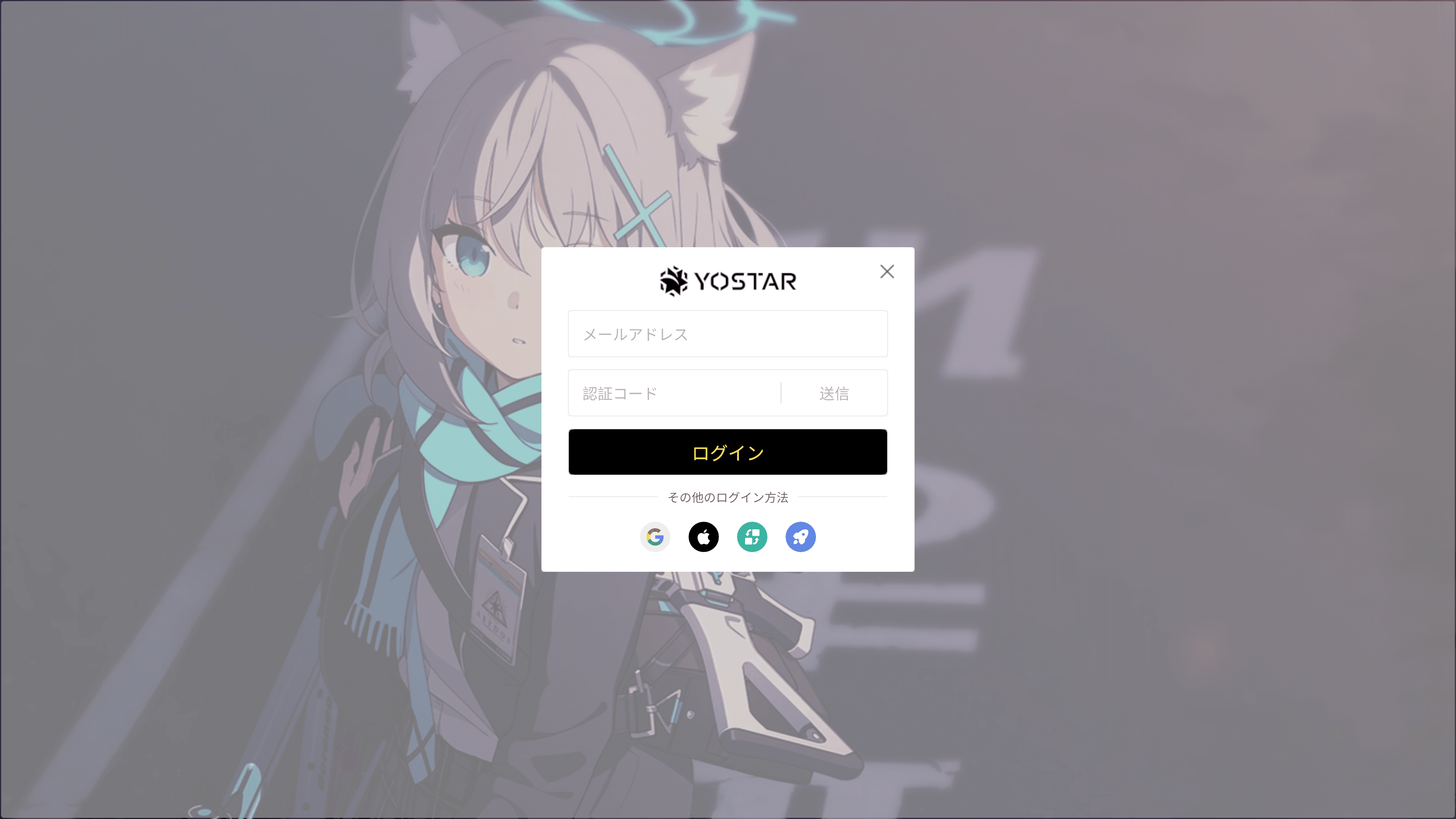 ブルーアーカイブのログイン画面のスクリーンショット