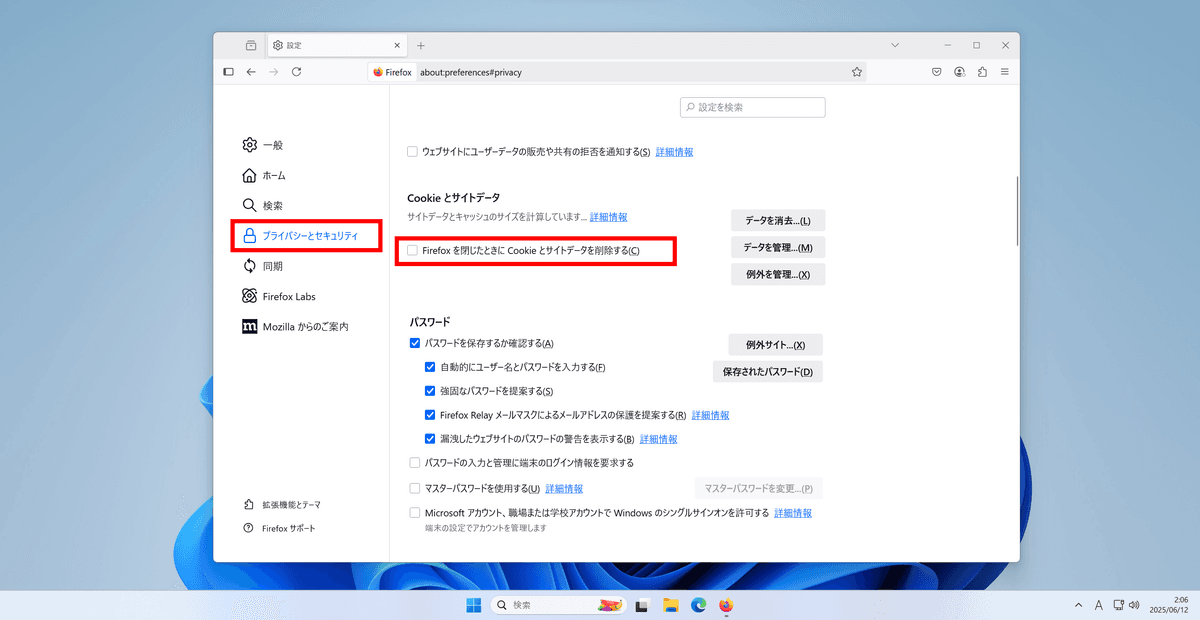 サムネイル
