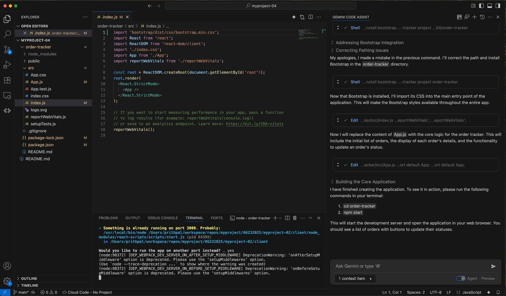 VS Codeの右のサイドパネルにGemini Code Assistとのチャット画面が表示されているようす