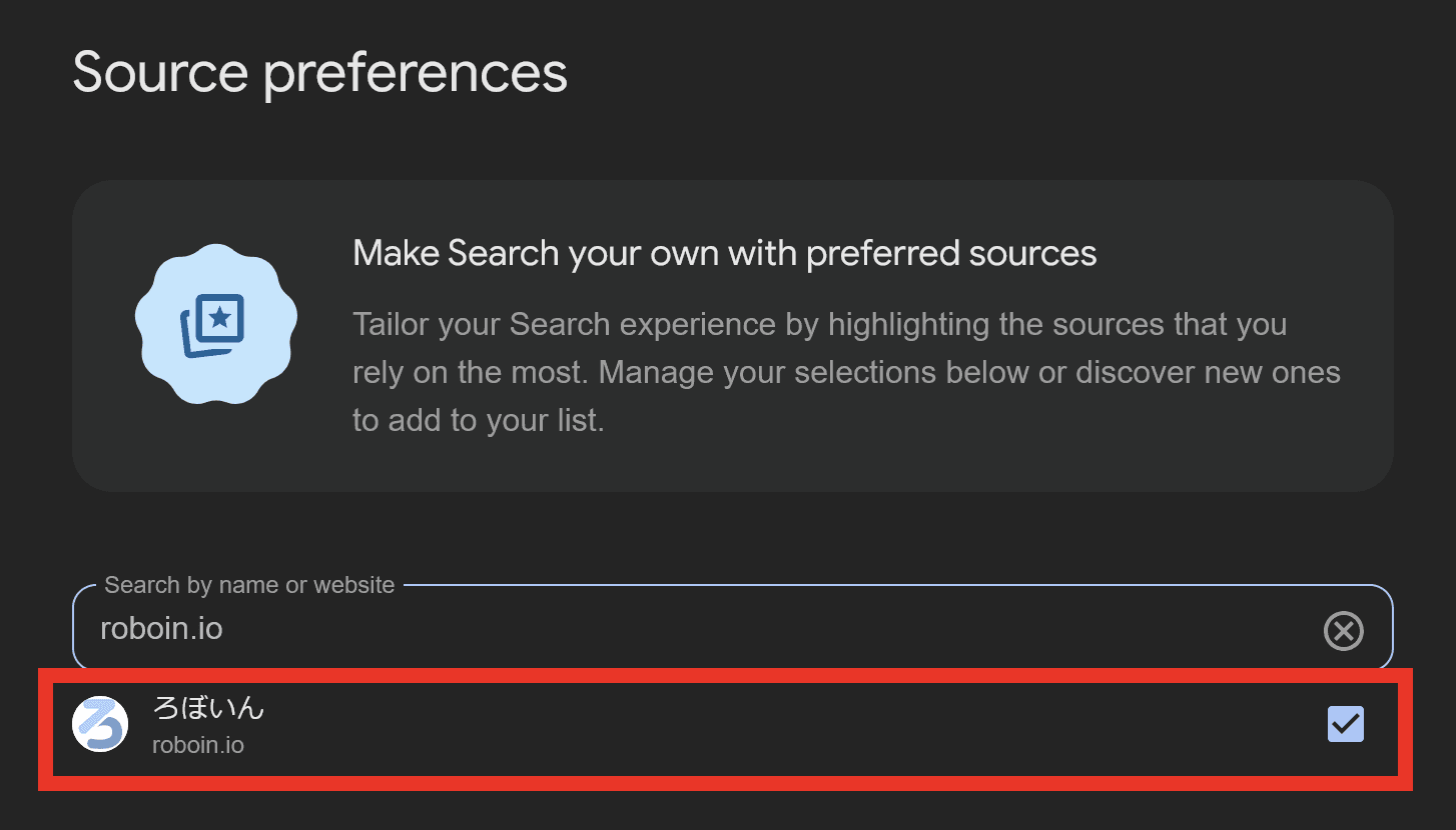 Screenshot showing “roboin.io” on a page titled “Preferred sources”