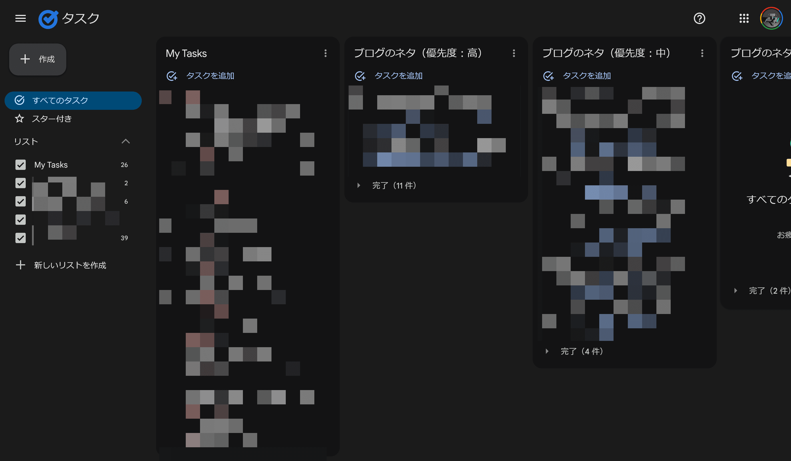 記事のサムネイル