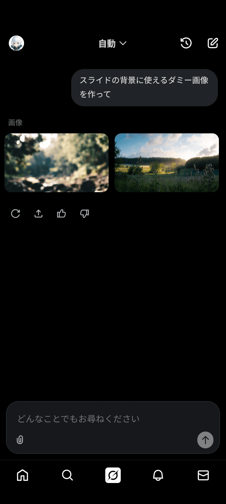 Xのアプリ内のGrokタブが開かれており、「スライドの背景に使えるダミー画像を作って」というユーザーのリクエストに対してGrokが2種類の画像を生成している
