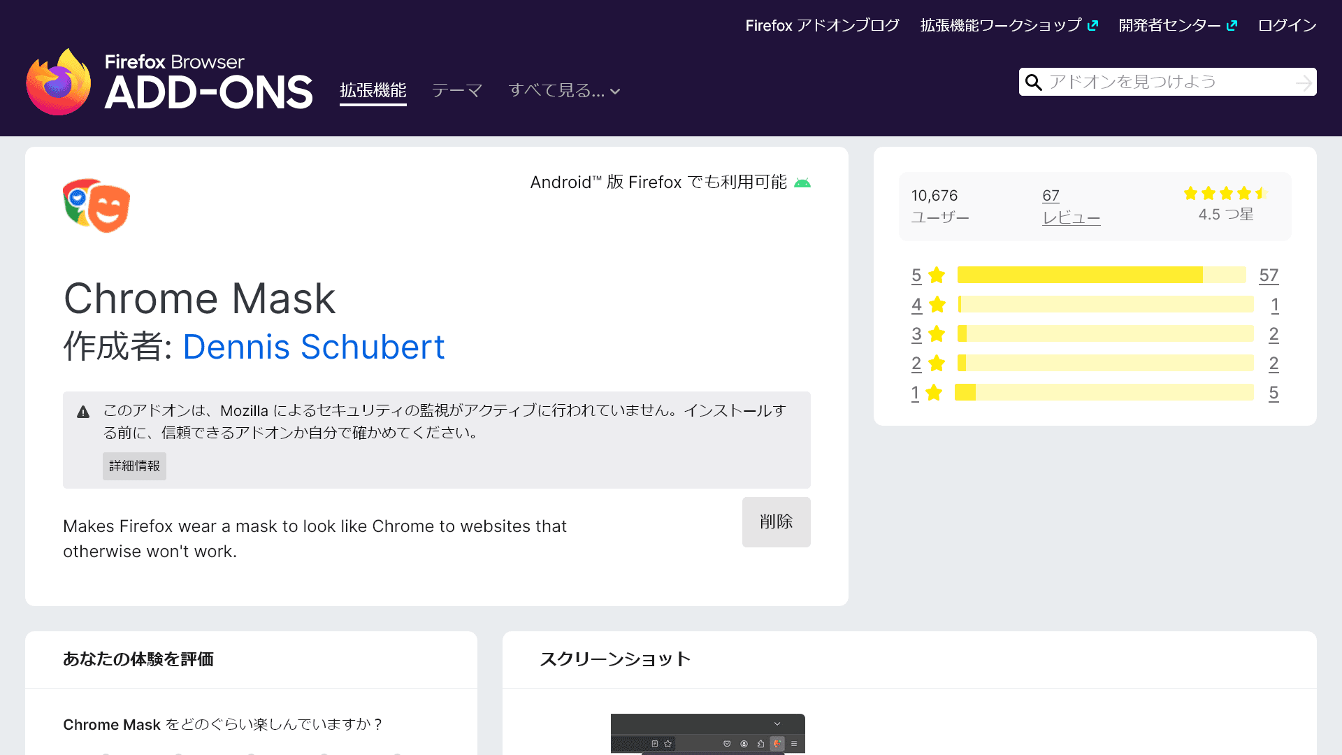 記事のサムネイル