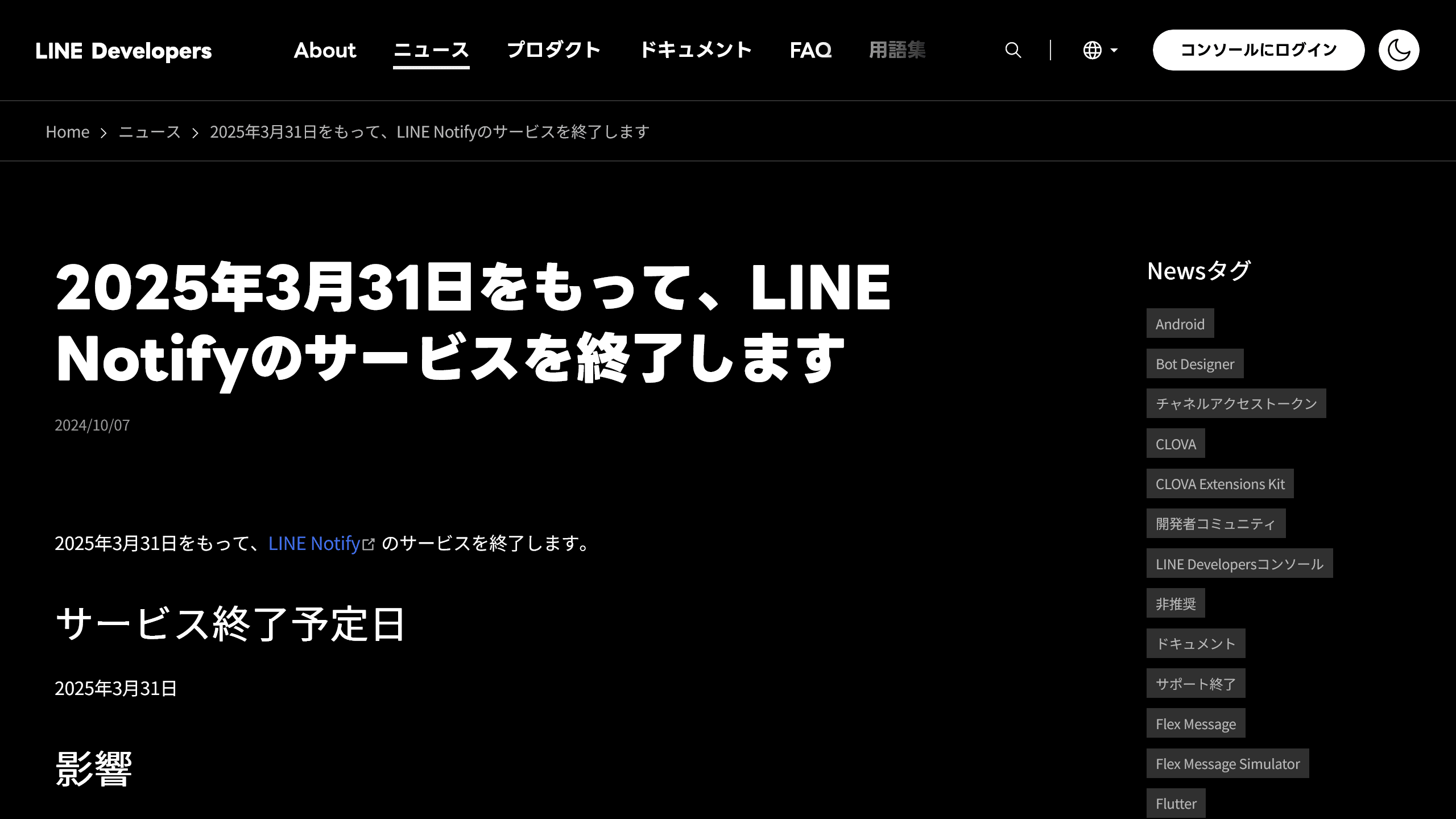 サムネイル