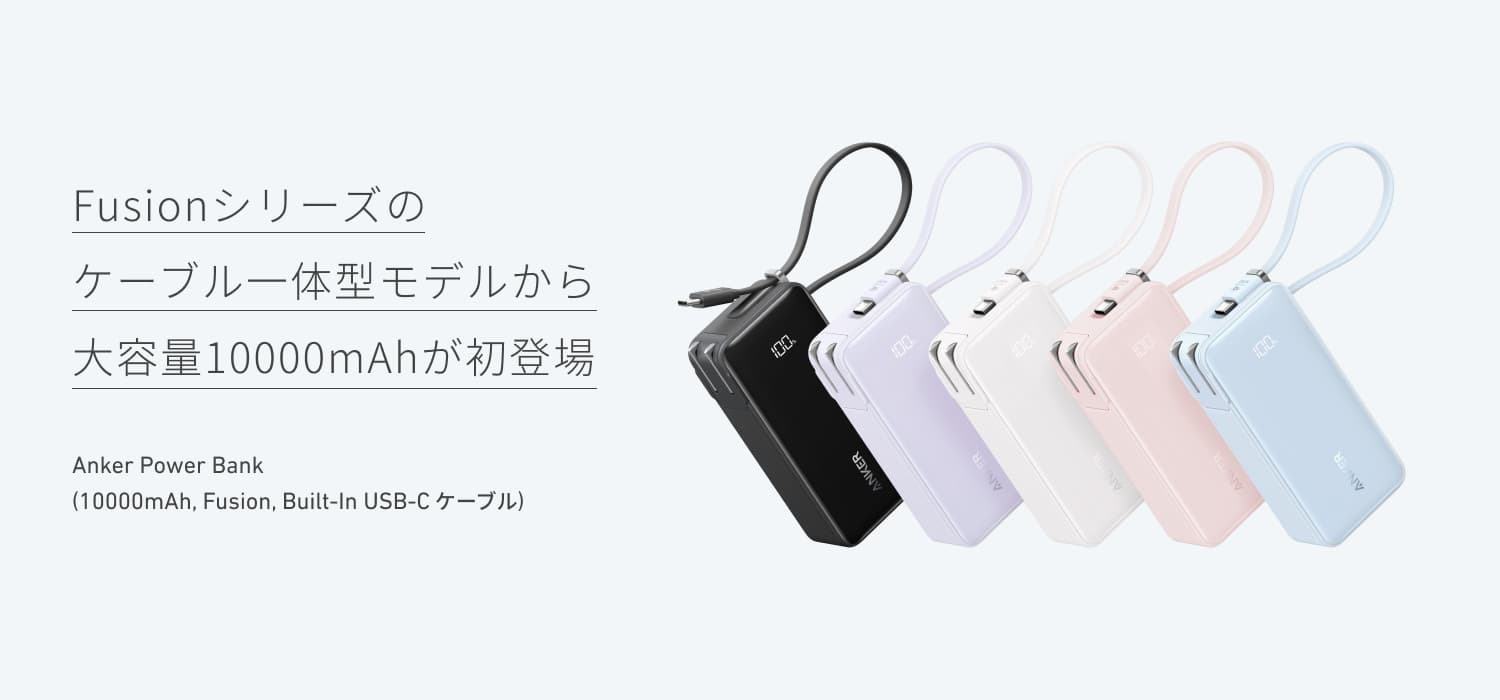 記事のサムネイル