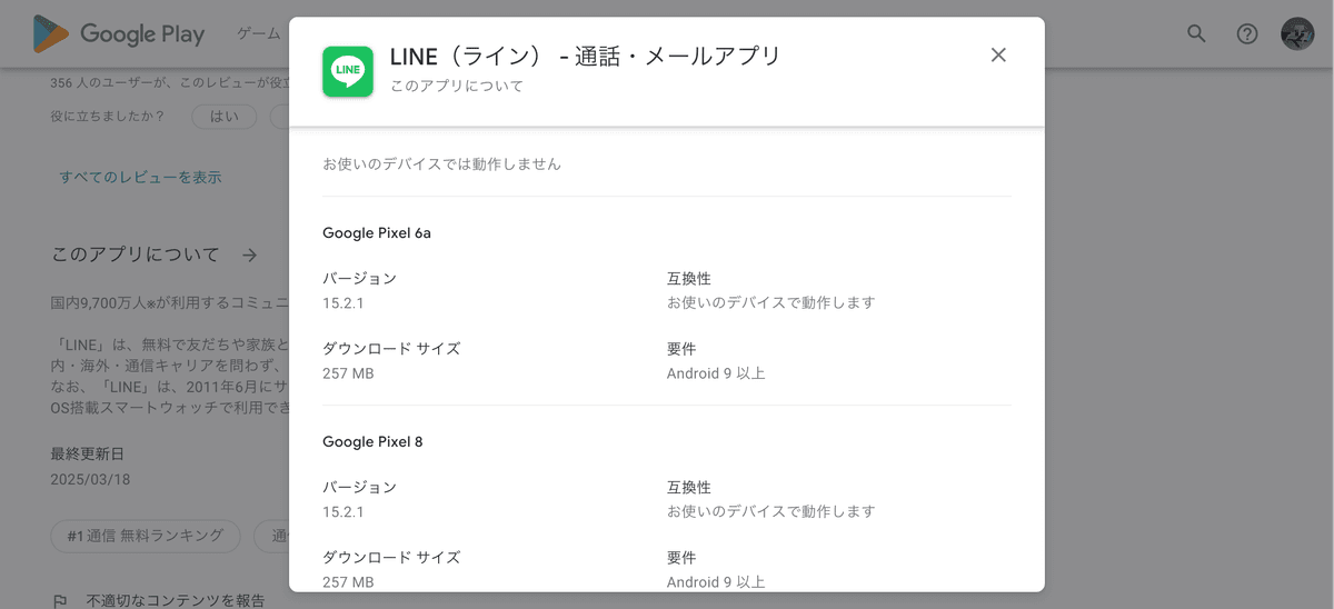 サムネイル