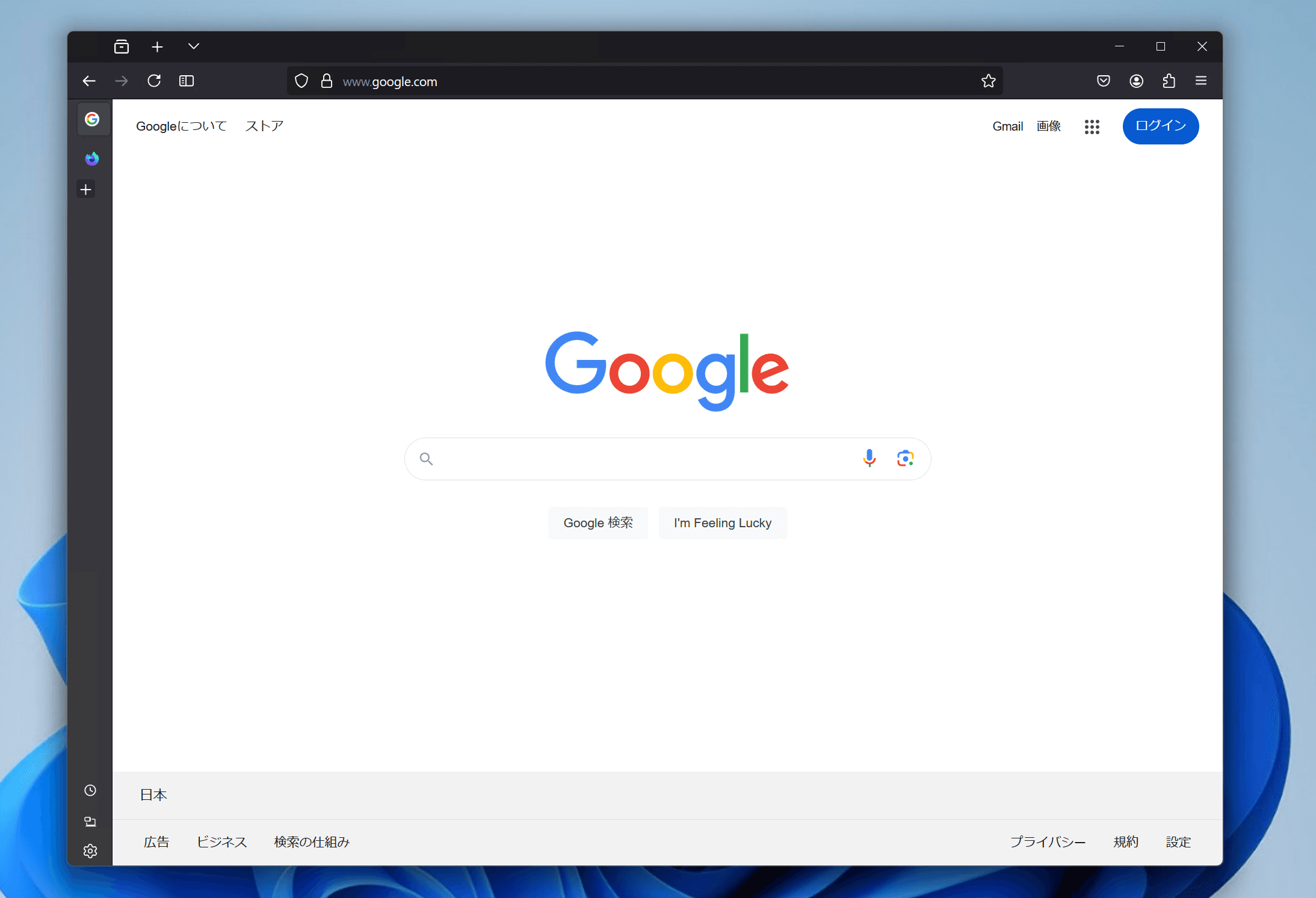 記事のサムネイル