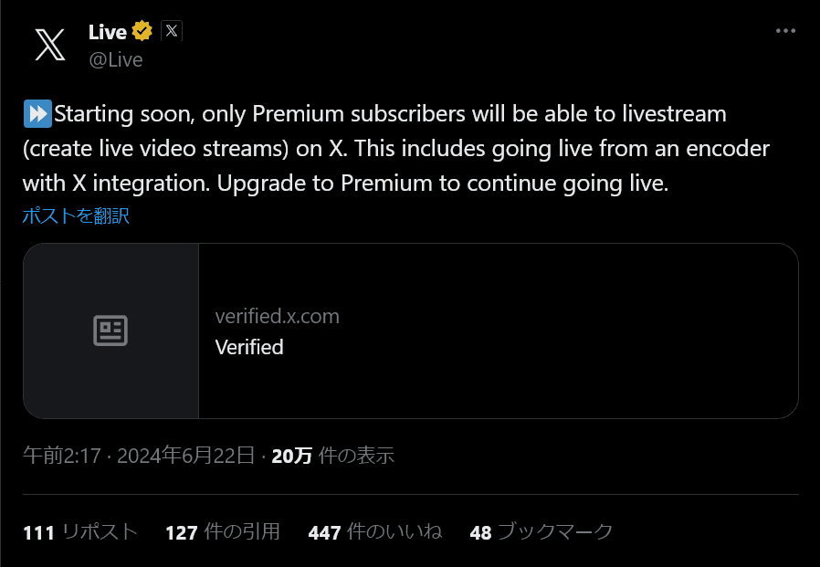 記事のサムネイル