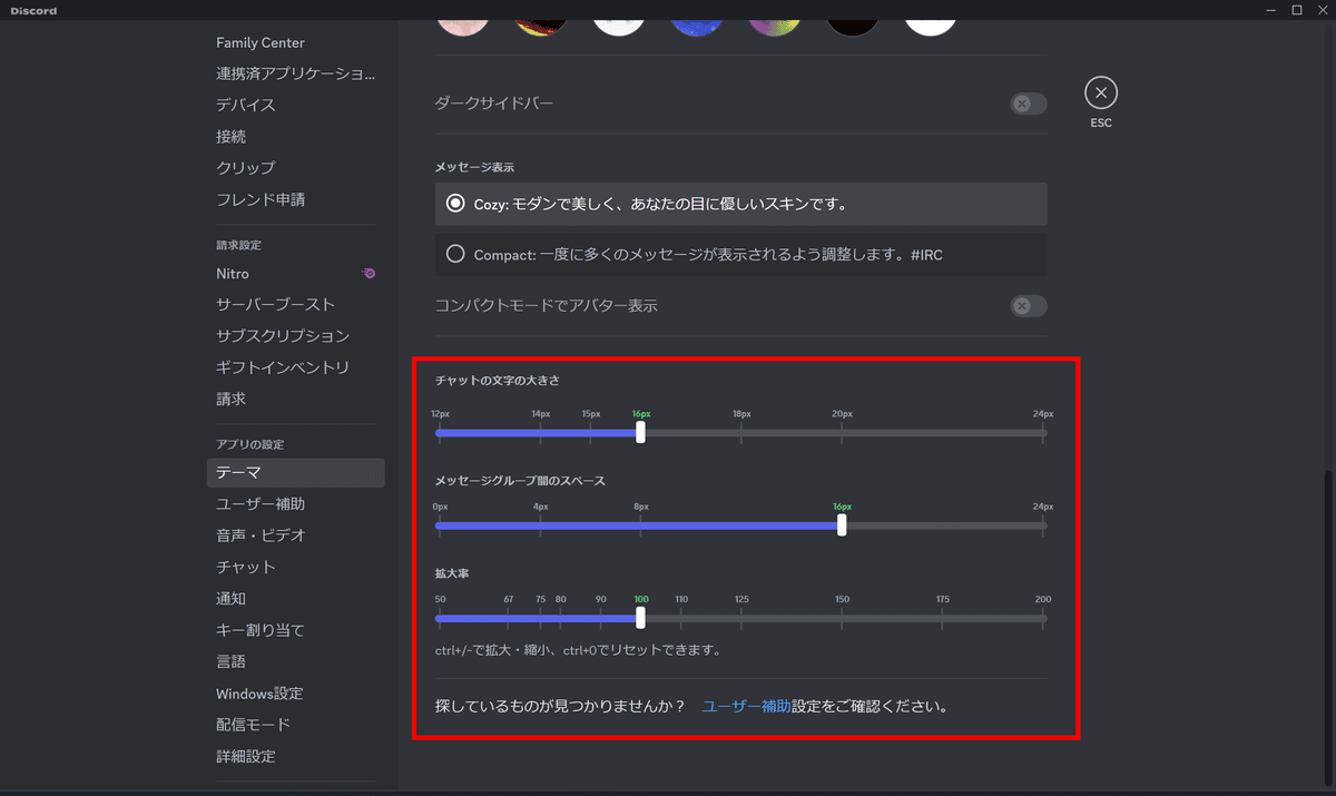 サムネイル
