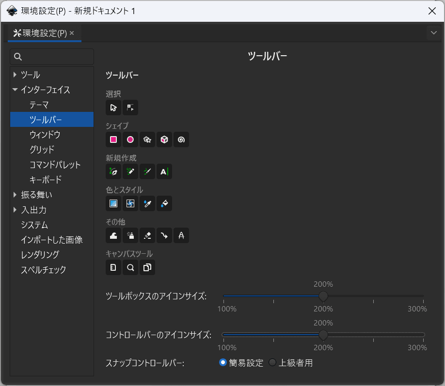 記事のサムネイル