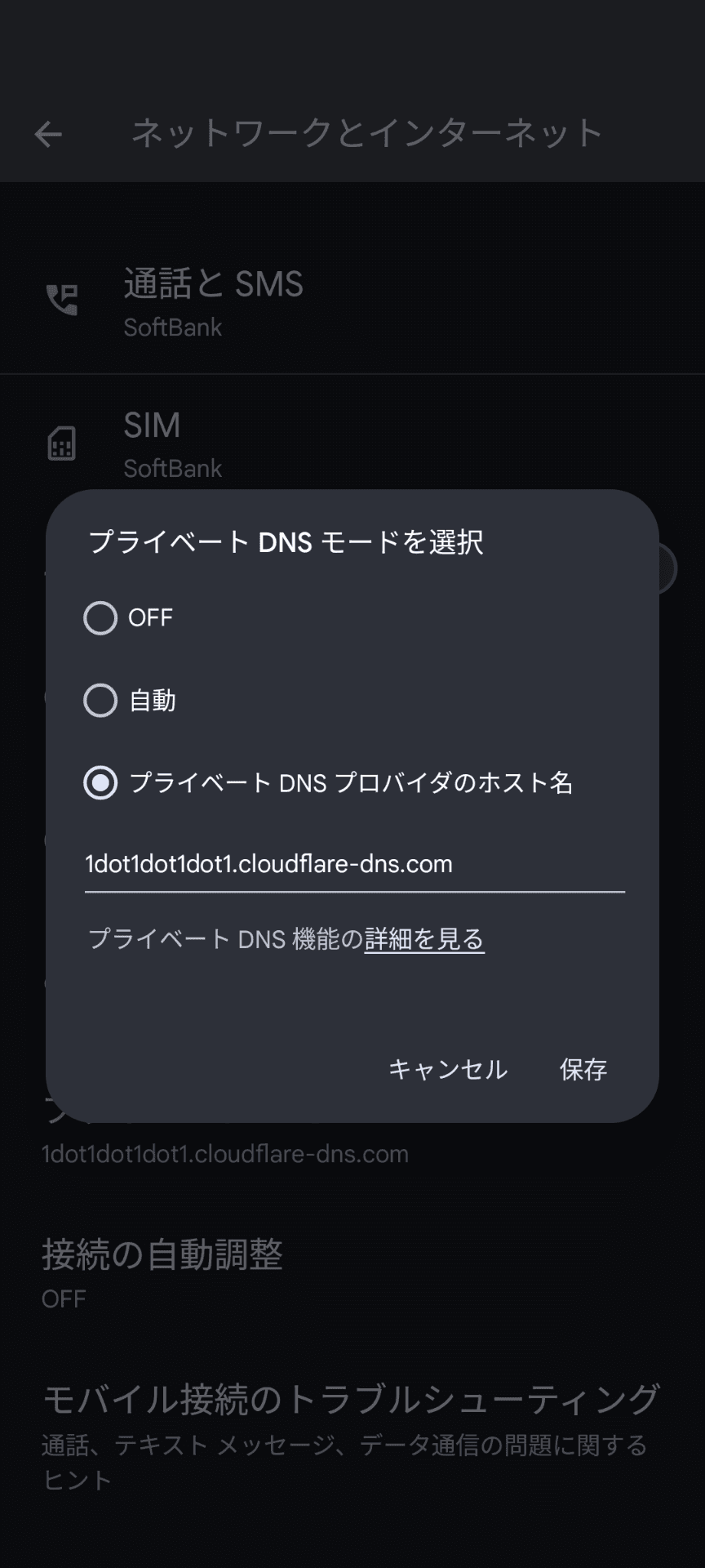 記事のサムネイル