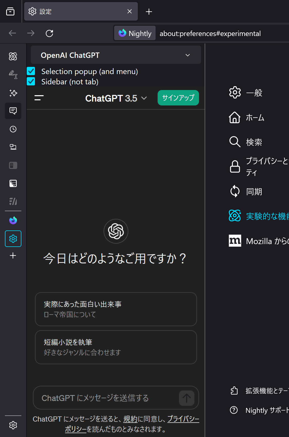 記事のサムネイル