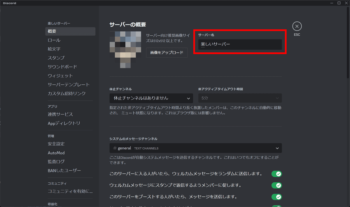 サムネイル