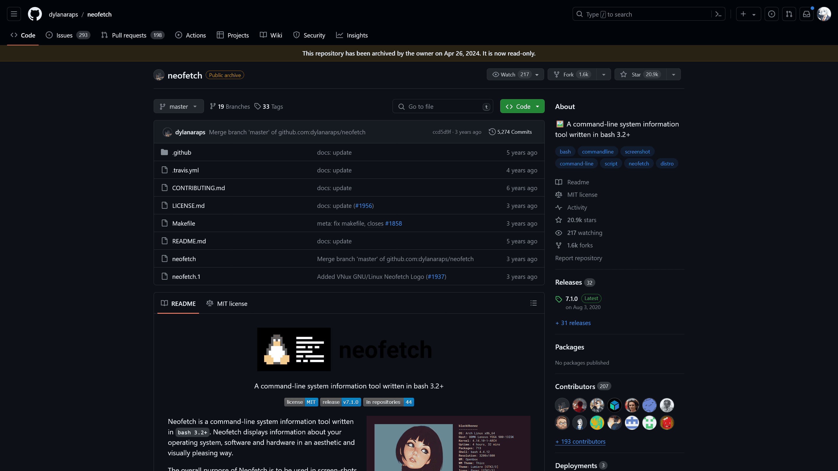 NeofetchのGitHubリポジトリーのスクリーンショット