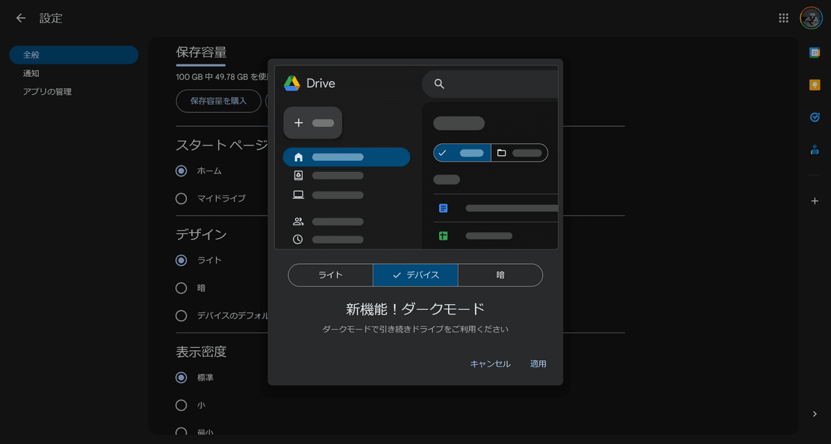 サムネイル