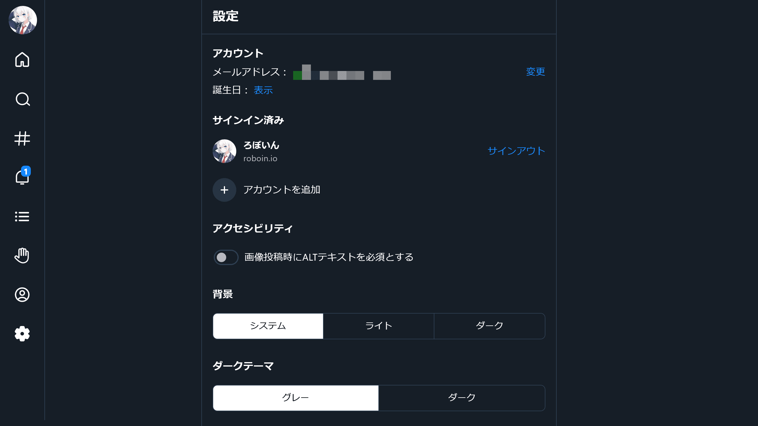 記事のサムネイル