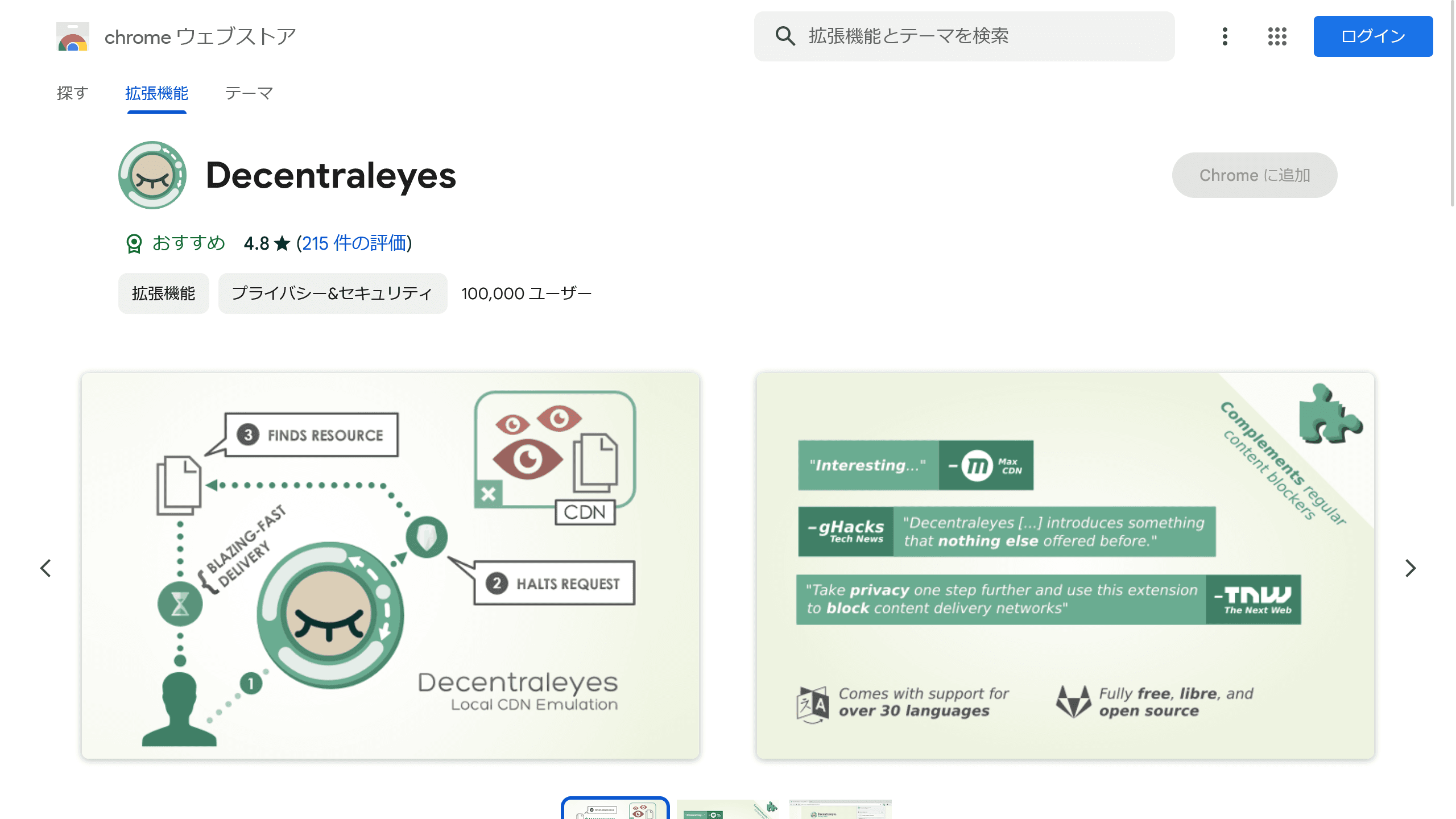 記事のサムネイル