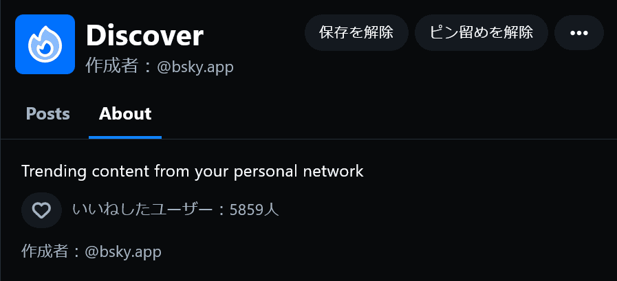 記事のサムネイル