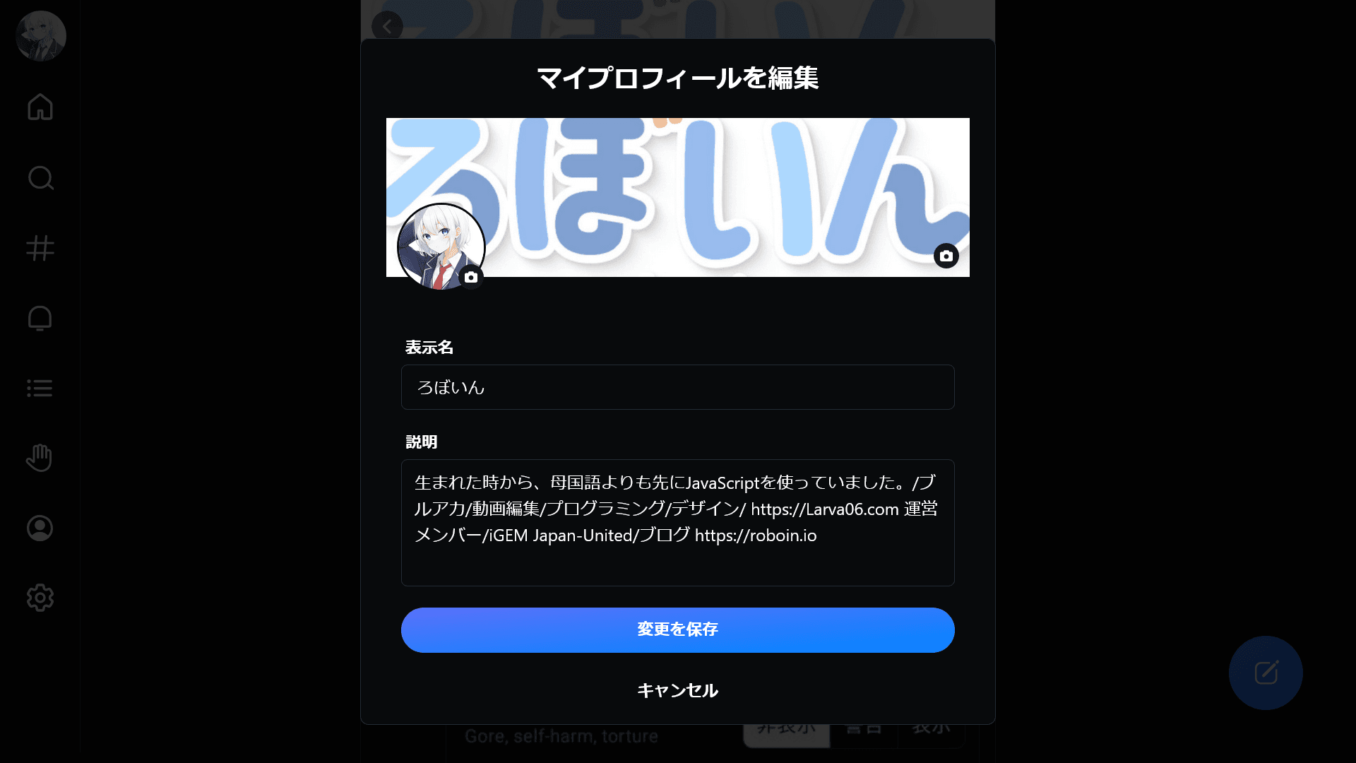記事のサムネイル