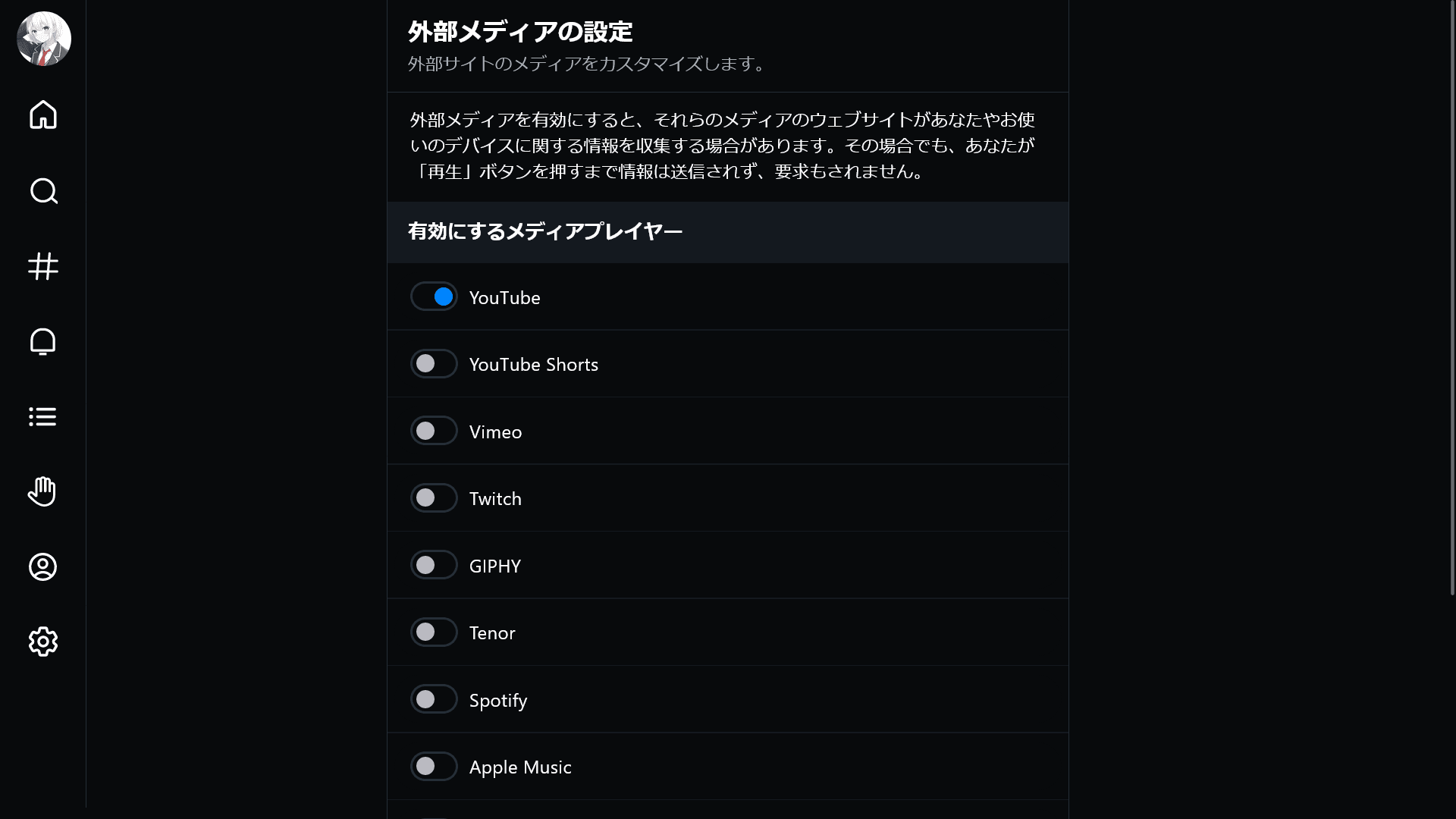 記事のサムネイル