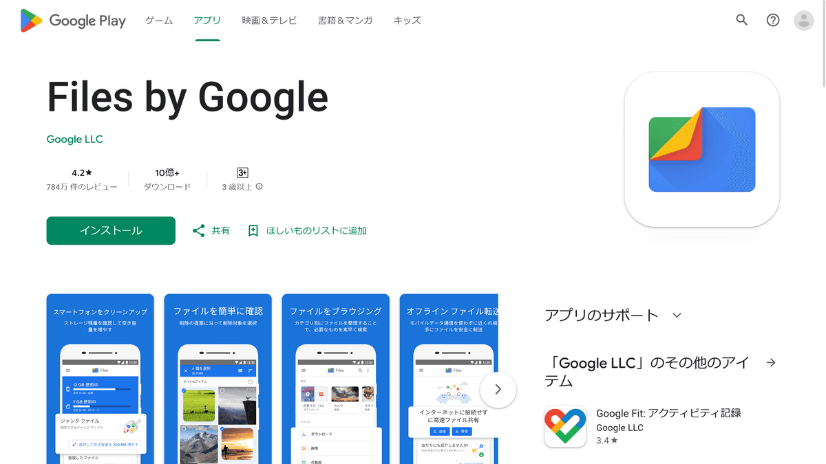 サムネイル