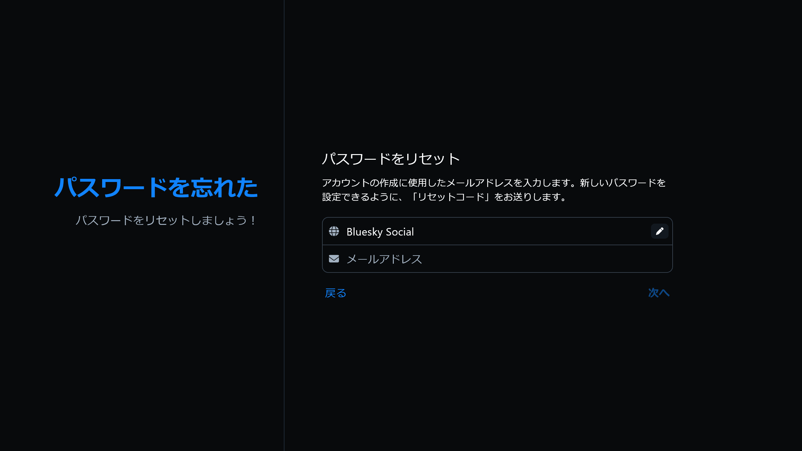 記事のサムネイル