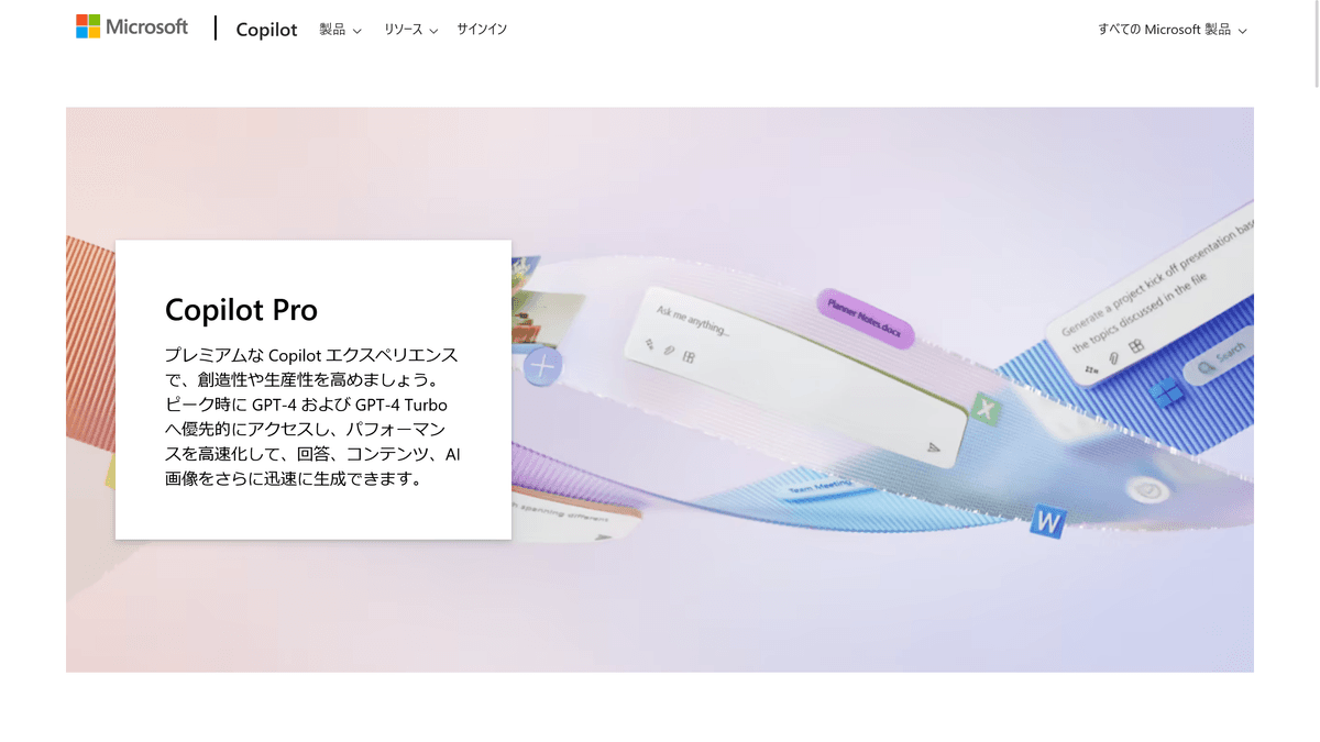サムネイル