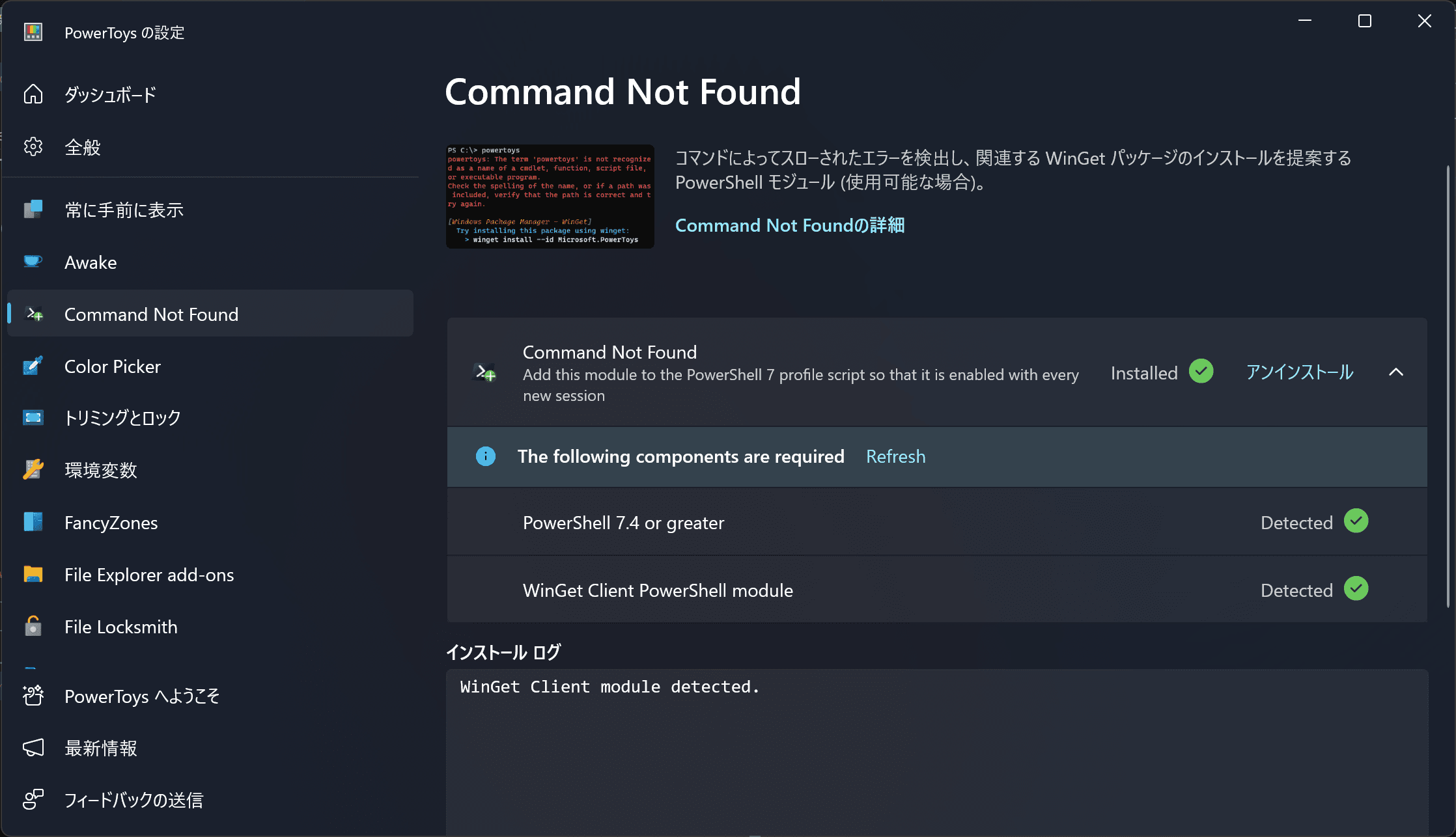 記事のサムネイル