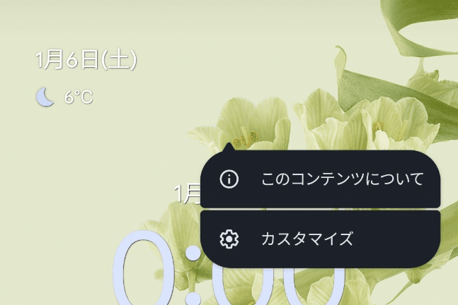 サムネイル