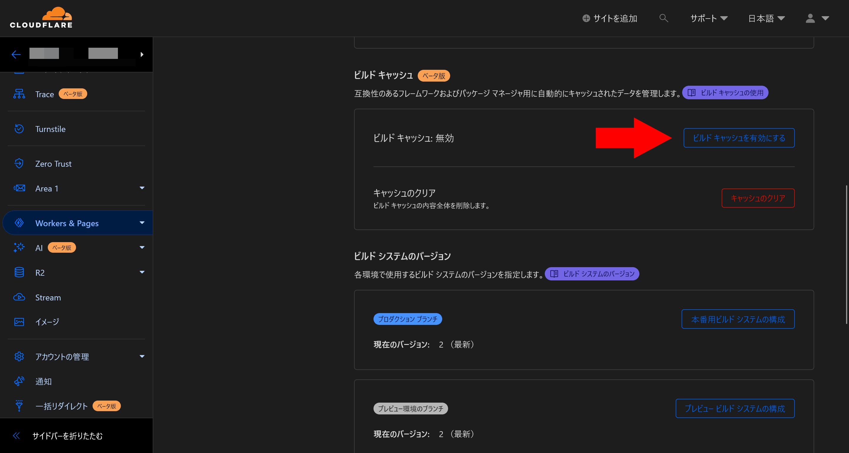 記事のサムネイル