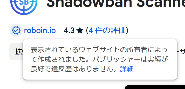 記事のサムネイル