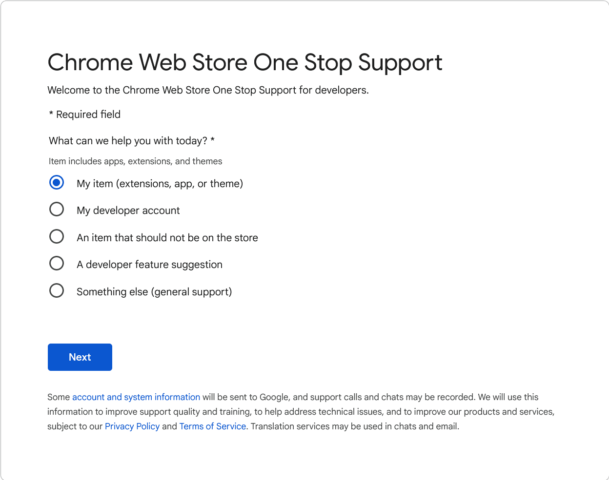 サポートページのスクリーンショット。問い合わせ内容についての選択肢が表示されている