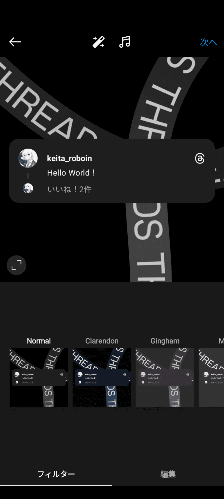Instagramのフィードの投稿画面